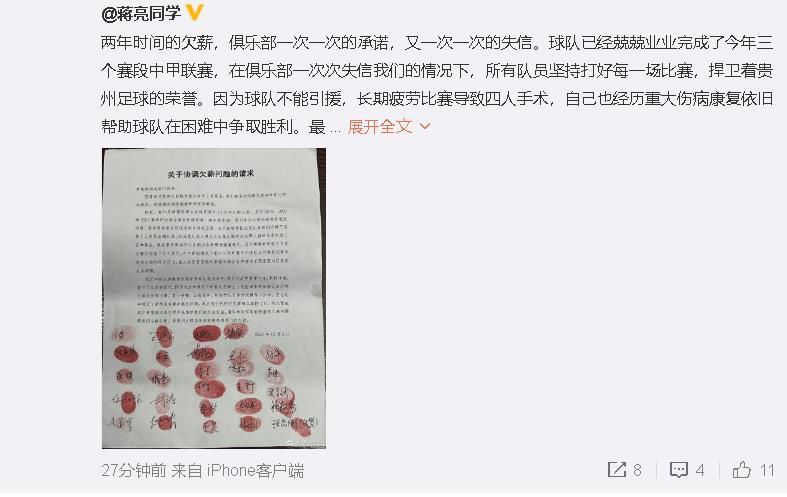 塞尔维亚队史首次晋级欧洲杯，成2024欧洲杯第17支获参赛资格球队塞尔维亚欧预赛2-2战平保加利亚，前广州城主帅斯托伊科维奇带队获得欧洲杯参赛资格，塞尔维亚队史首次参加欧洲杯正赛。